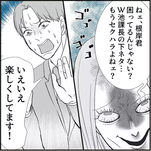 「【漫画】耳に息を吹きかけられゾッ…マリィに「彼女ができた」と宣言【絶望のマリィさん Vol.21】」の画像