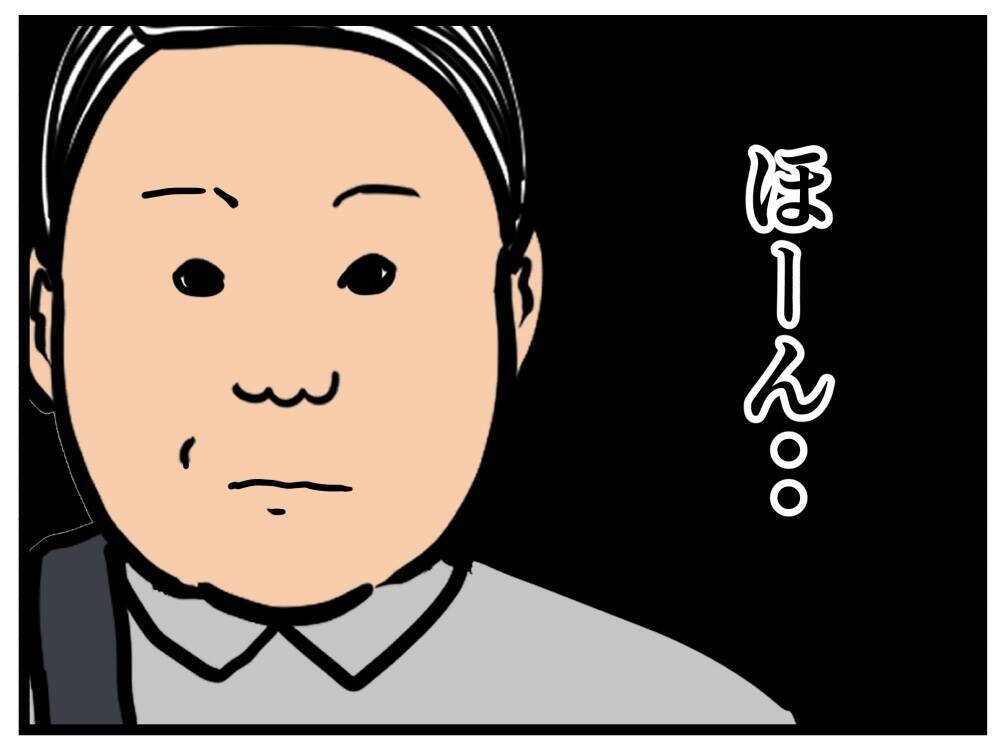 【漫画】一緒にご飯に行くって？ あの2人、もしや…【元引きこもりがバイトリーダー Vol.42】