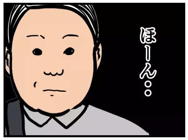 「【漫画】一緒にご飯に行くって？ あの2人、もしや…【元引きこもりがバイトリーダー Vol.42】」の画像