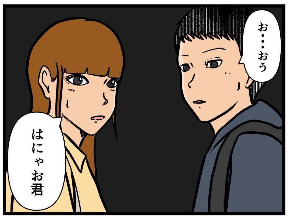 【漫画】一緒にご飯に行くって？ あの2人、もしや…【元引きこもりがバイトリーダー Vol.42】