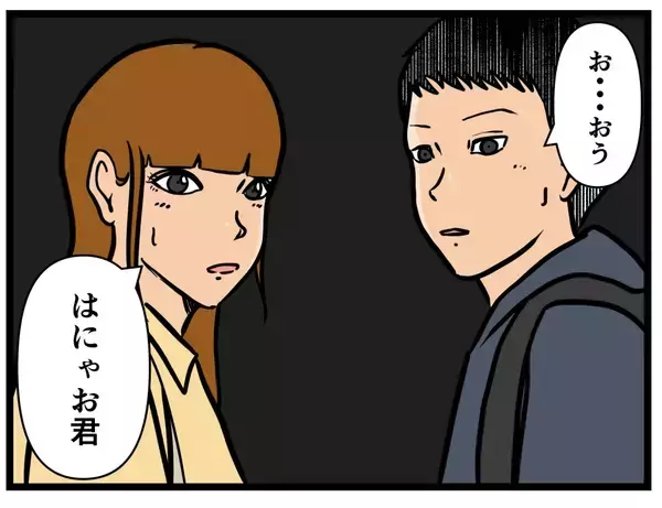 「【漫画】一緒にご飯に行くって？ あの2人、もしや…【元引きこもりがバイトリーダー Vol.42】」の画像