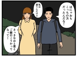 【漫画】一緒にご飯に行くって？ あの2人、もしや…【元引きこもりがバイトリーダー Vol.42】