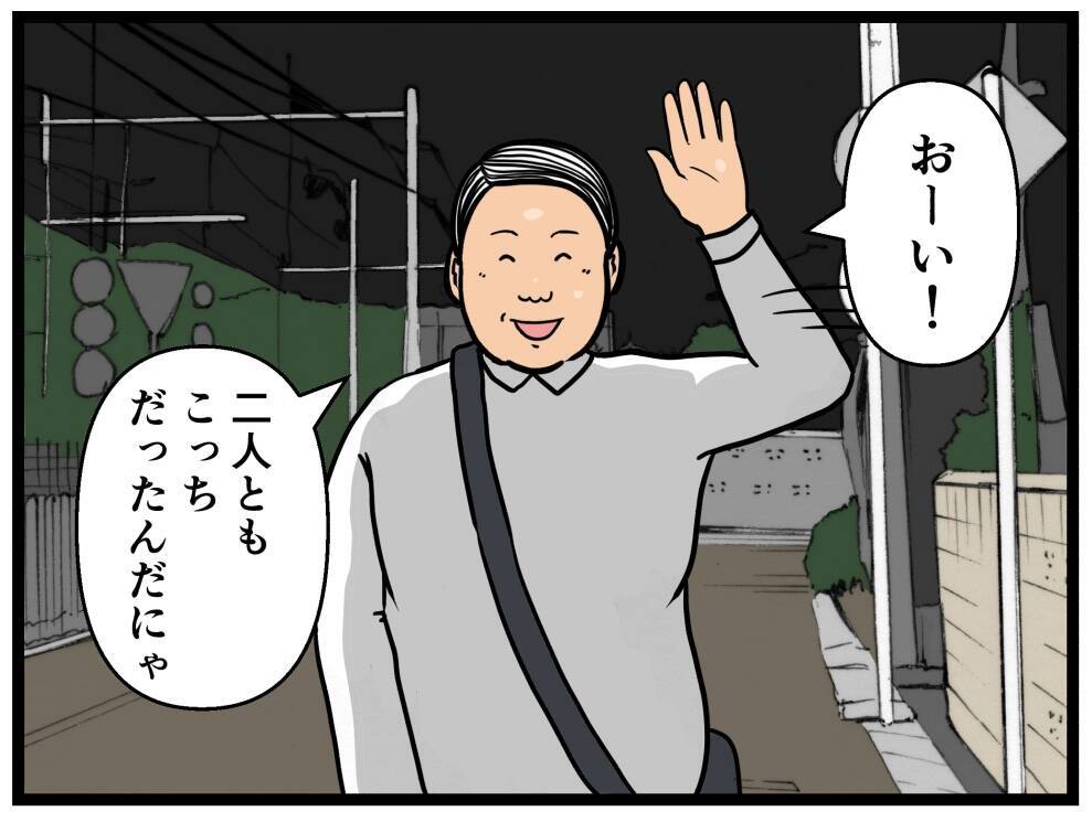 【漫画】一緒にご飯に行くって？ あの2人、もしや…【元引きこもりがバイトリーダー Vol.42】