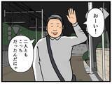 「【漫画】一緒にご飯に行くって？ あの2人、もしや…【元引きこもりがバイトリーダー Vol.42】」の画像1