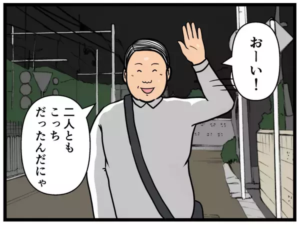 「【漫画】一緒にご飯に行くって？ あの2人、もしや…【元引きこもりがバイトリーダー Vol.42】」の画像