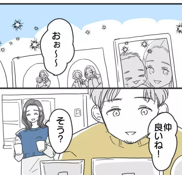 「【漫画】実家に預けていた息子が熱を出しデートが中断【既婚者に食われてはいけない Vol.14】」の画像