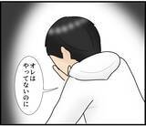「【漫画】示談金を払えば前科もつかない…でもやってないのに【スマホを見ていただけなのに Vol.18】」の画像7
