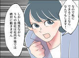 「【漫画】どうやら夫は「お互い本気じゃなかったでしょ」とフラれたらしい【夫の二重生活 Vol.102】」の画像7