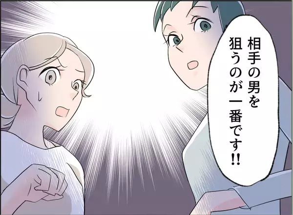 「【漫画】どうやら夫は「お互い本気じゃなかったでしょ」とフラれたらしい【夫の二重生活 Vol.102】」の画像