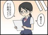「「私は教わった通りにしただけ」恋のライバルがミスを押し付けてきて…」の画像6
