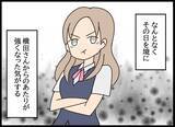 「「私は教わった通りにしただけ」恋のライバルがミスを押し付けてきて…」の画像5