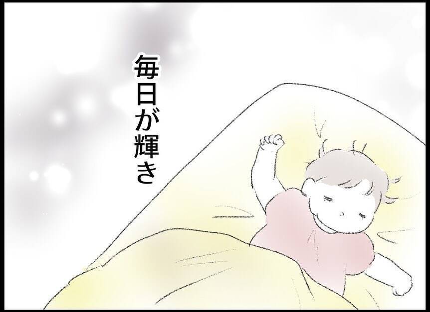 【漫画】やっと会えた…！ 育児は大変だけど毎日が輝き愛おしい日々【僕たちは親になりたい Vol.63】