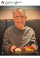 氷川きよし、松本隆氏とのスイーツパーティを報告「優しくてあたたかいほのぼの幸せな時間」