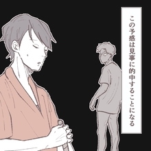 【漫画】厄介な常連客！同僚が怪我を負うのだが嫌な予感はまだ続く…【招かれざる常連客 Vol.18】