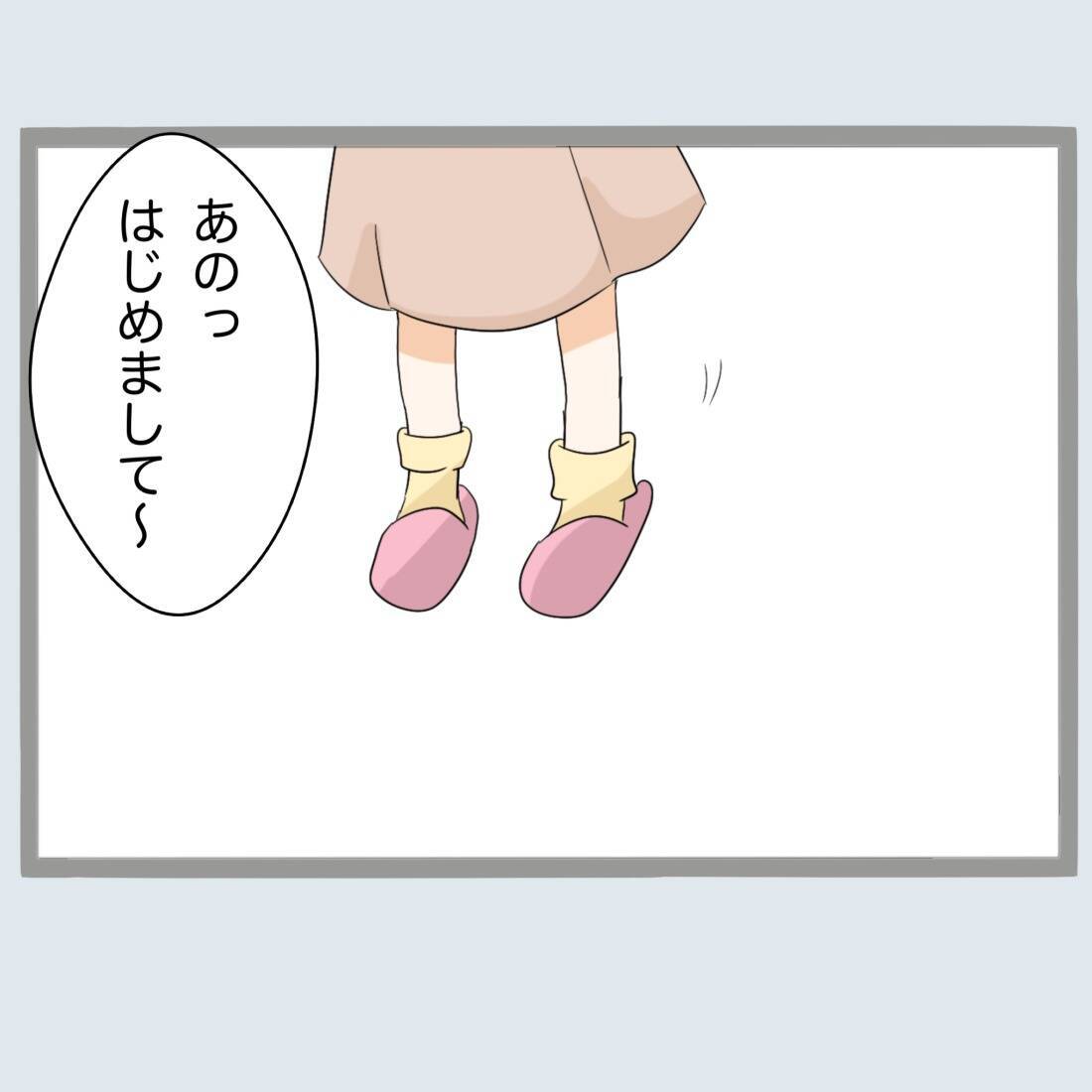 【漫画】夫の浮気相手が登場！義母の反応は？【不倫旦那と女を閉じ込めてみた Vol.56】