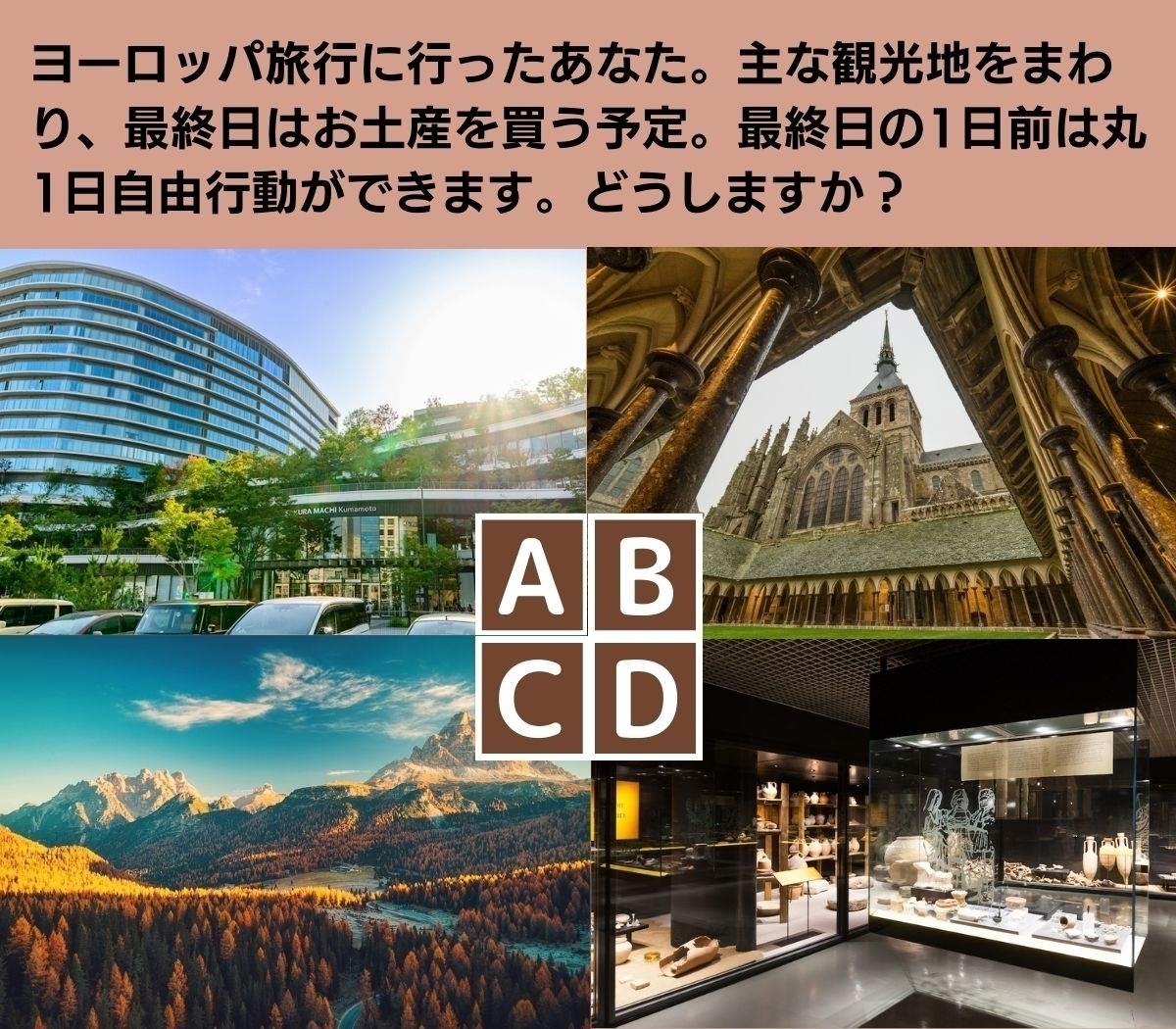 【心理テスト】転職の時は重視して！ 仕事でハズせないポイント