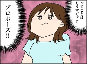 【漫画】こんなに幸せでいいのかな？ところが地獄が待っていて…【義姉と旦那が不倫した話 Vol.14】