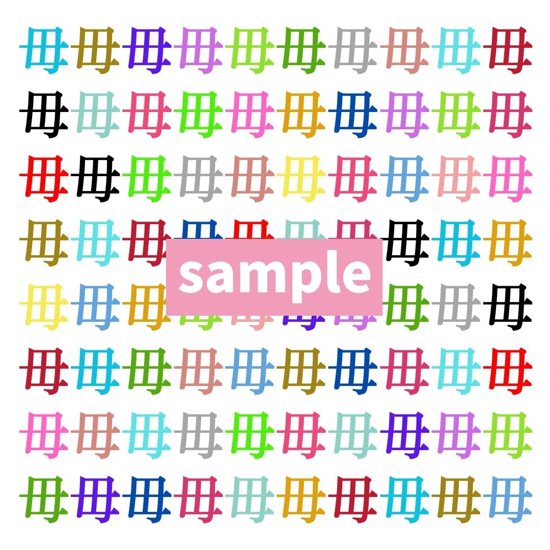 【仲間はずれ探し Vol.547】一つだけ違う漢字がまぎれています。どこにあるかわかりますか？