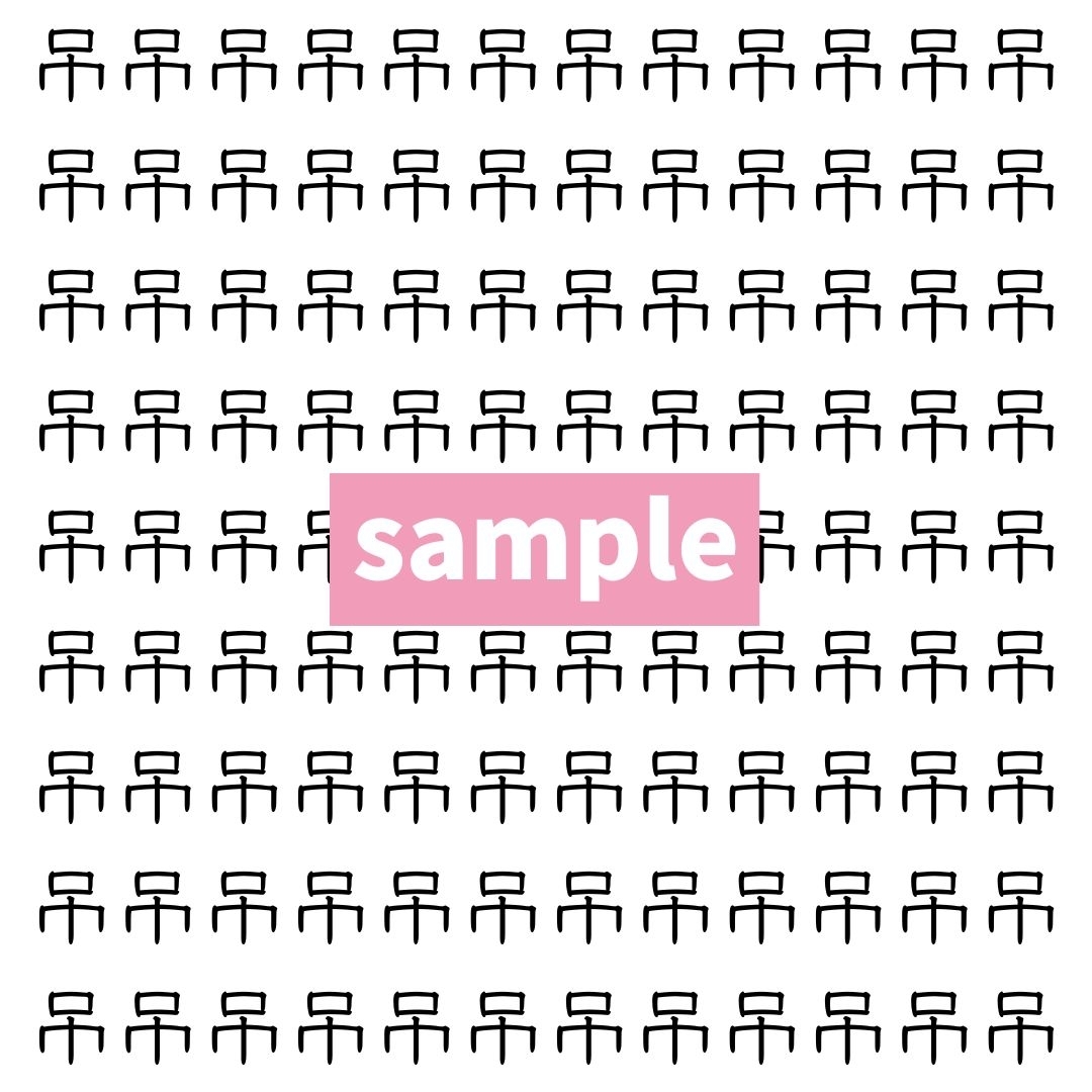 【漢字探し】ずらっと並んだ「吊」の中にまぎれた別の漢字一文字は？