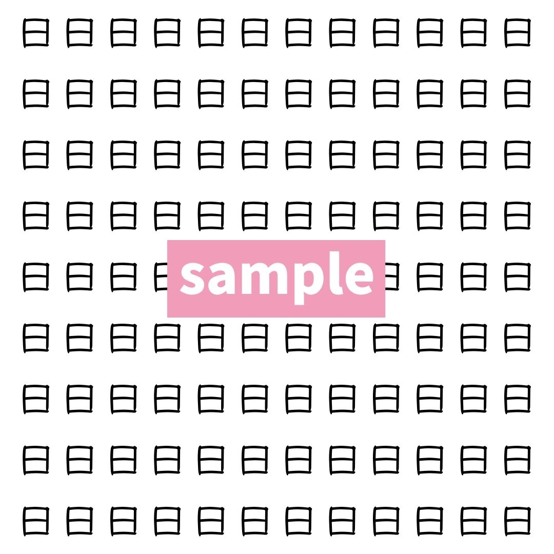 【漢字探し】ずらっと並んだ「日」の中にまぎれた別の漢字一文字は？