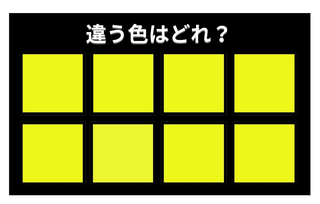 【色彩テスト】あなたの色彩感覚レベルは？＜Vol.806＞