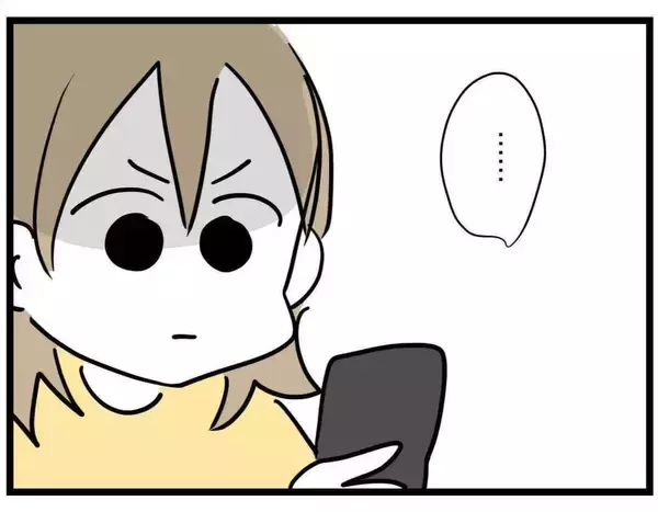 「【漫画】お花見計画！ しかし決定的な事件が起きてしまう…【親友が結婚して変わった Vol.27】」の画像