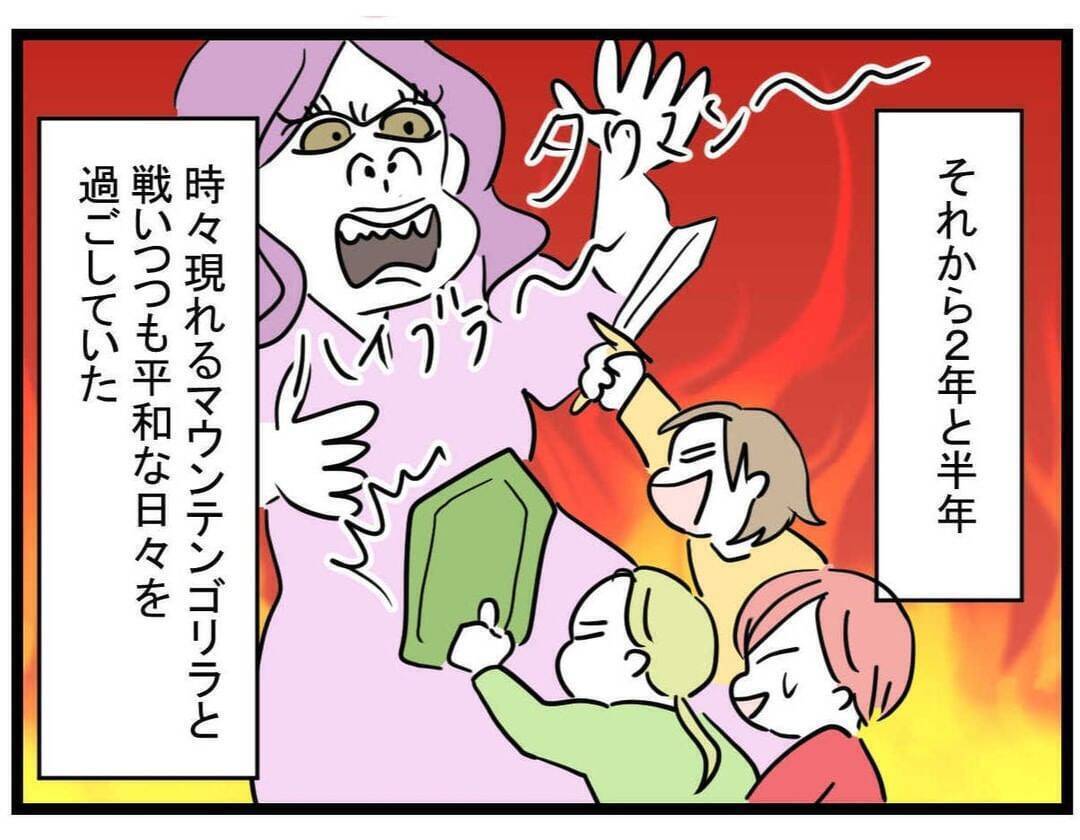 【漫画】お花見計画！ しかし決定的な事件が起きてしまう…【親友が結婚して変わった Vol.27】