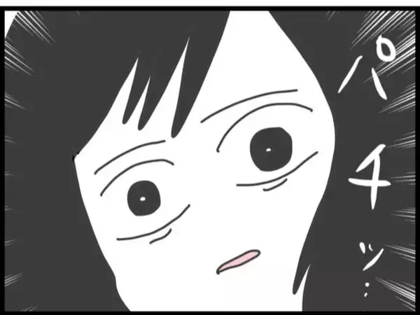 「【漫画】赤ちゃんを連れて実家に帰ろう…と思ったら倒れた【ハイスぺ夫と子連れ再婚 Vol.52】」の画像