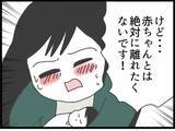 「【漫画】赤ちゃんを連れて実家に帰ろう…と思ったら倒れた【ハイスぺ夫と子連れ再婚 Vol.52】」の画像3