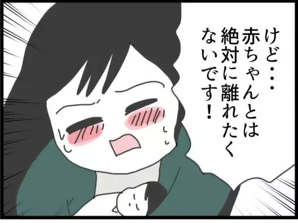「【漫画】赤ちゃんを連れて実家に帰ろう…と思ったら倒れた【ハイスぺ夫と子連れ再婚 Vol.52】」の画像