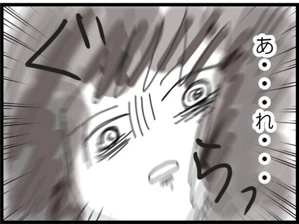 【漫画】赤ちゃんを連れて実家に帰ろう…と思ったら倒れた【ハイスぺ夫と子連れ再婚 Vol.52】