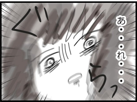 【漫画】赤ちゃんを連れて実家に帰ろう…と思ったら倒れた【ハイスぺ夫と子連れ再婚 Vol.52】の画像