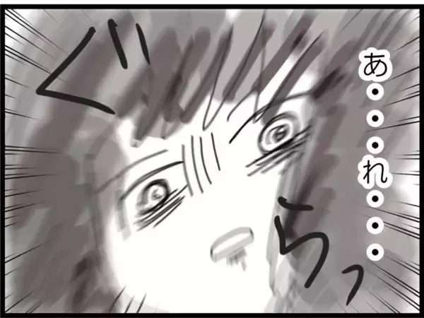 「【漫画】赤ちゃんを連れて実家に帰ろう…と思ったら倒れた【ハイスぺ夫と子連れ再婚 Vol.52】」の画像