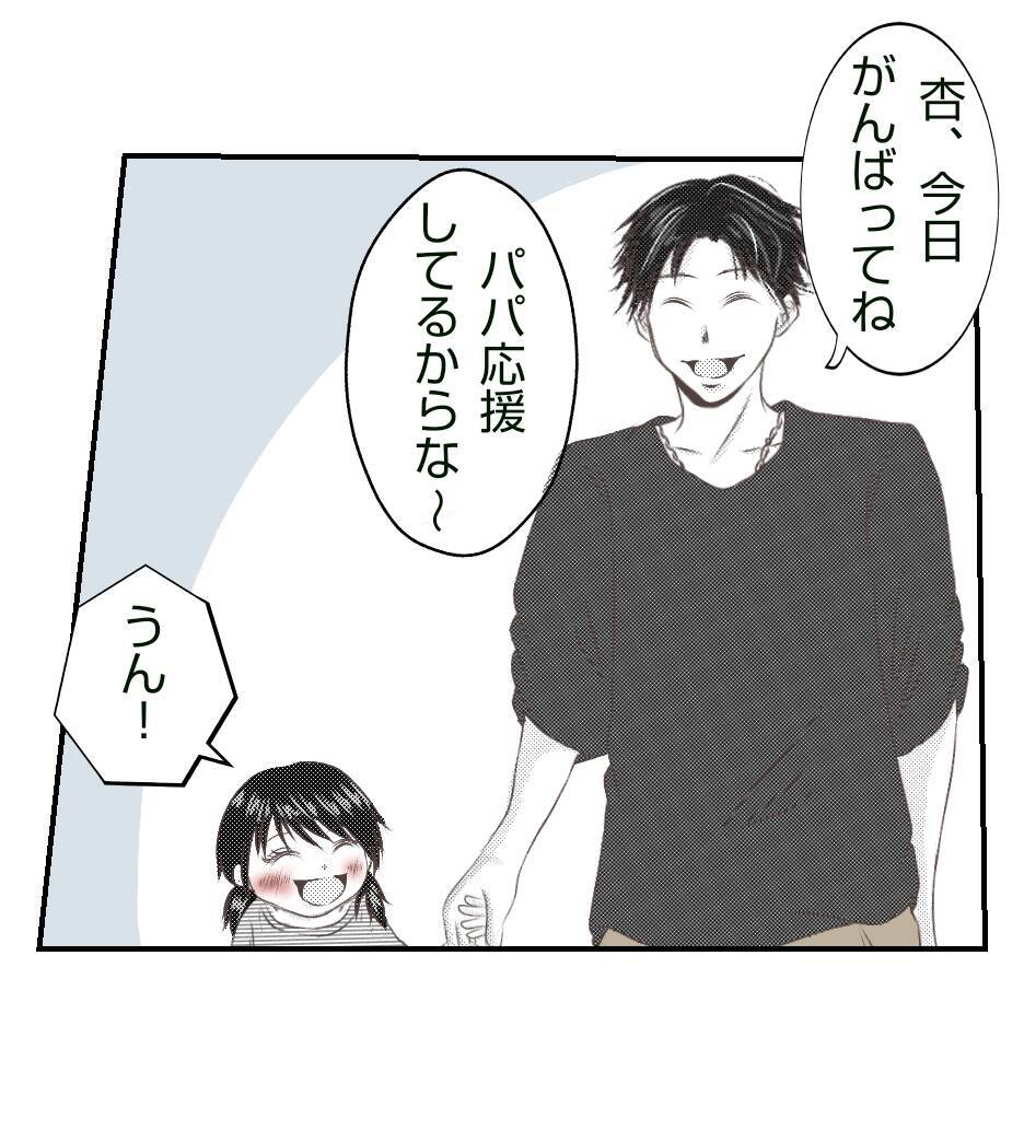 【漫画】係の仕事もせずにママ友のイケメン探しに必死【ママ友が狙ってるのは私の夫 Vol.16】