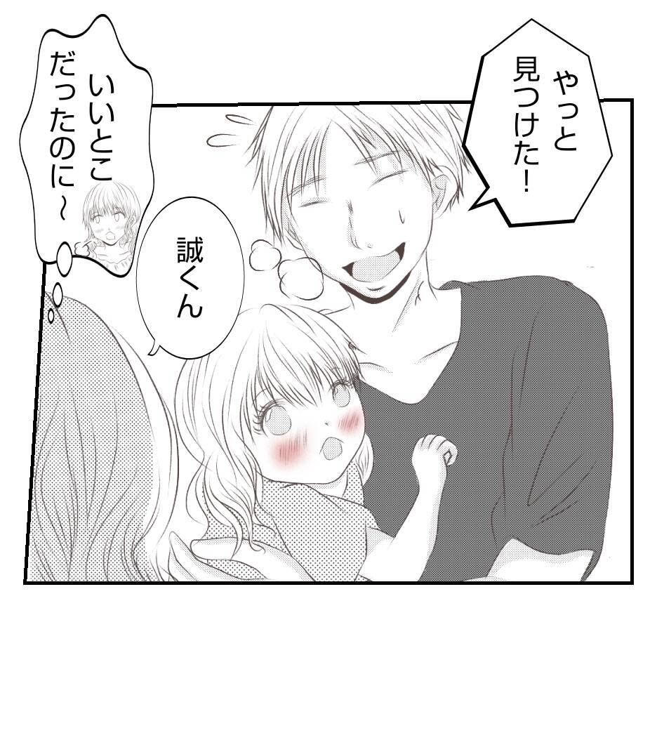 【漫画】係の仕事もせずにママ友のイケメン探しに必死【ママ友が狙ってるのは私の夫 Vol.16】