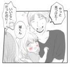 「【漫画】係の仕事もせずにママ友のイケメン探しに必死【ママ友が狙ってるのは私の夫 Vol.16】」の画像7