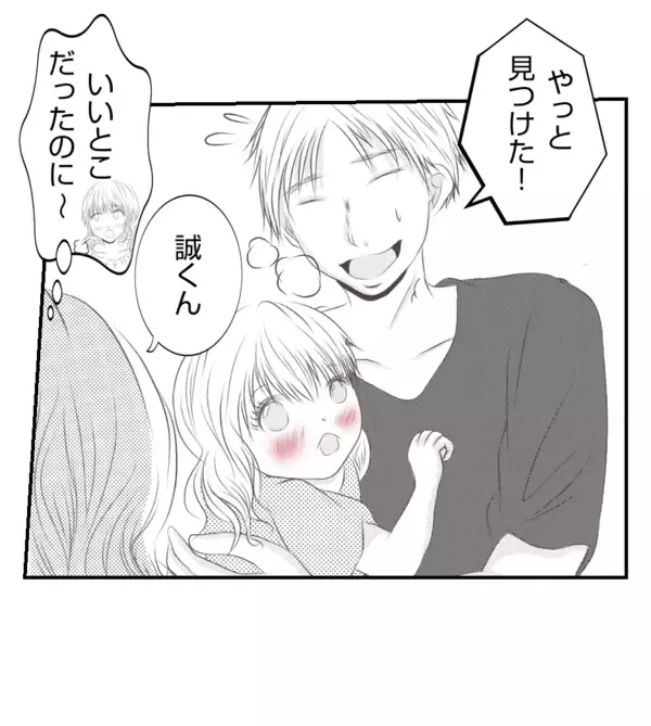 「【漫画】係の仕事もせずにママ友のイケメン探しに必死【ママ友が狙ってるのは私の夫 Vol.16】」の画像