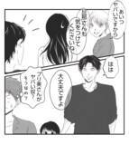 「【漫画】プリ美の本性を知る人と友達になれてよかった【ママ友が狙ってるのは私の夫 Vol.30】」の画像5