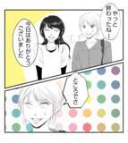 「【漫画】プリ美の本性を知る人と友達になれてよかった【ママ友が狙ってるのは私の夫 Vol.30】」の画像3