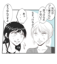 【漫画】プリ美の本性を知る人と友達になれてよかった【ママ友が狙ってるのは私の夫 Vol.30】