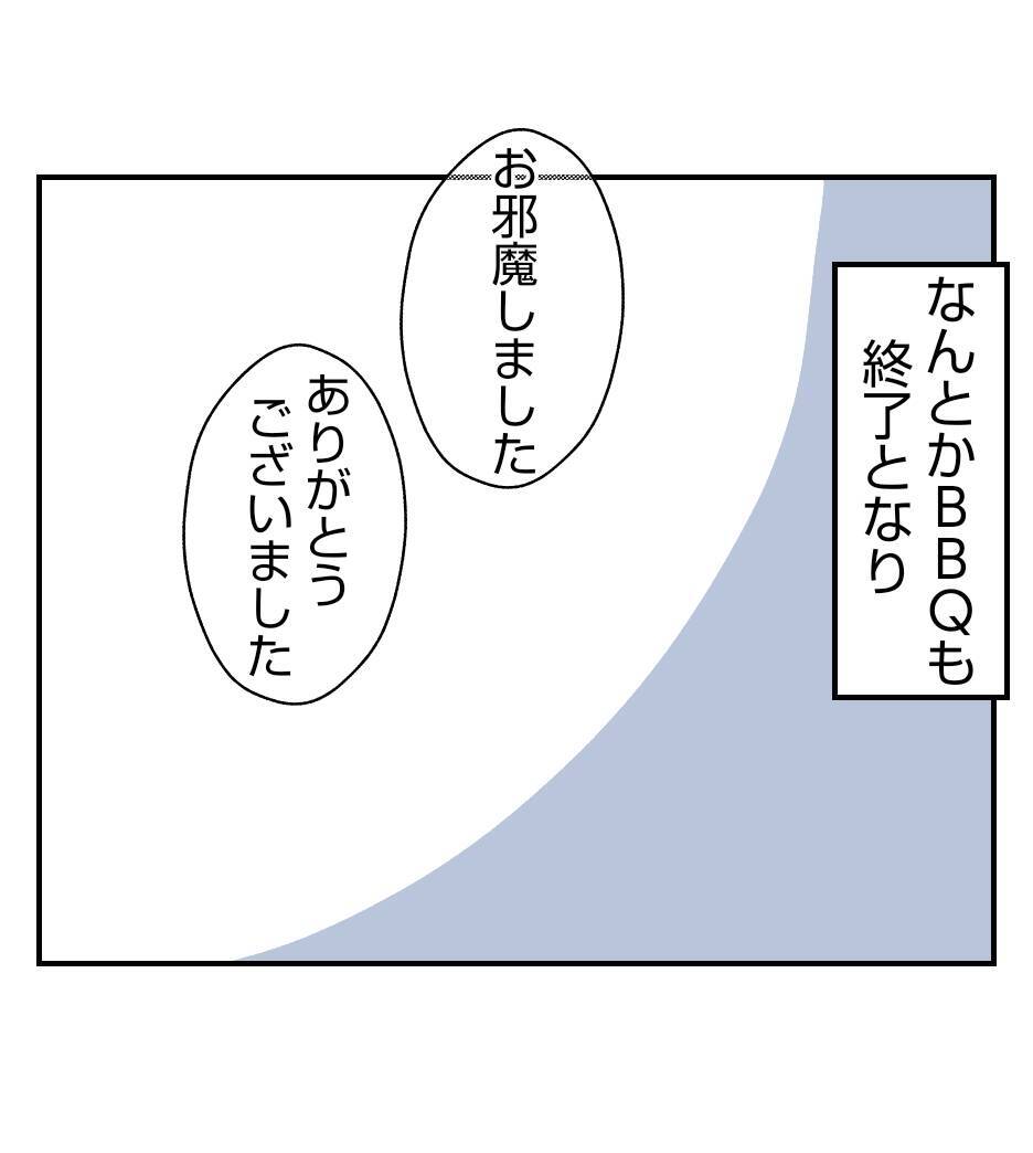 【漫画】プリ美の本性を知る人と友達になれてよかった【ママ友が狙ってるのは私の夫 Vol.30】
