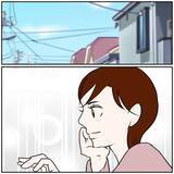 「【漫画】妻の行動に疑問…俺が金に厳しすぎるのかな？【ボクは良いパパ・良い夫 Vol.22】」の画像5