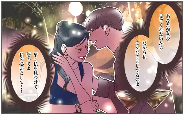 「【漫画】「私を怒ってよ！愛してよ」歪んだ愛情に堕ちた妻【実家に棺桶が運ばれてきました Vol.20】」の画像