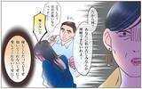 「【漫画】「私を怒ってよ！愛してよ」歪んだ愛情に堕ちた妻【実家に棺桶が運ばれてきました Vol.20】」の画像2