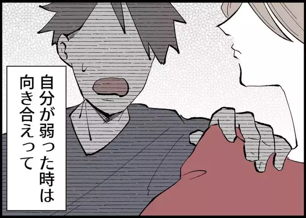 「【漫画】都合がよすぎる！ 自分が弱っている時だけ向き合えと？【僕と帰ってこない妻 Vol.371】」の画像