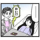 「「朝はなんともなかったのに!?」妻の出産に動揺しまくる池谷」の画像4