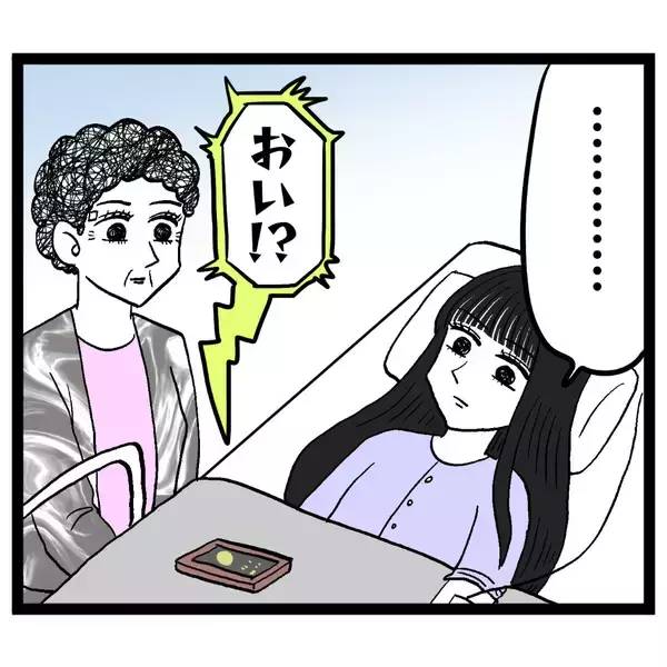 「「朝はなんともなかったのに!?」妻の出産に動揺しまくる池谷」の画像