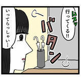 「「朝はなんともなかったのに!?」妻の出産に動揺しまくる池谷」の画像6