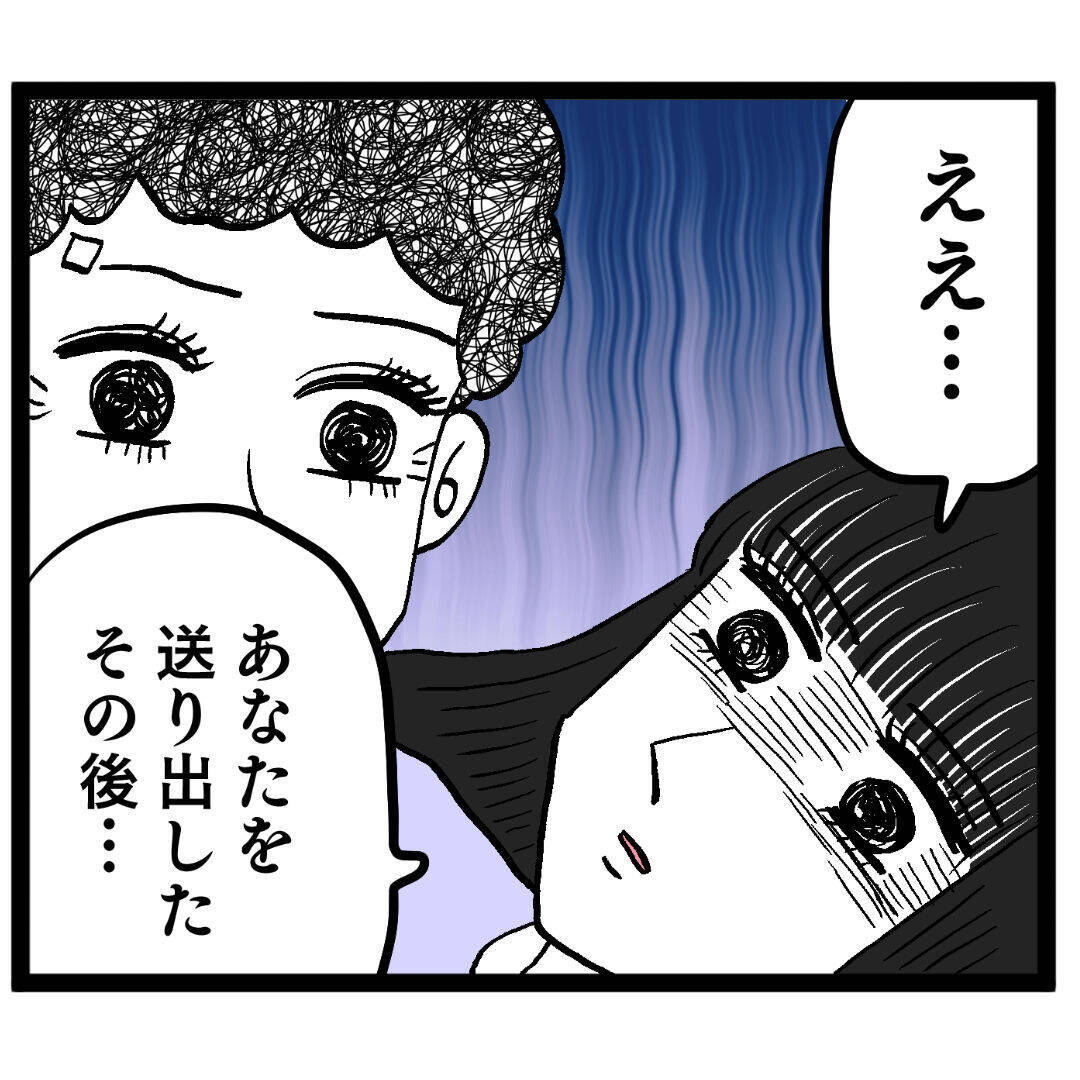 「朝はなんともなかったのに!?」妻の出産に動揺しまくる池谷