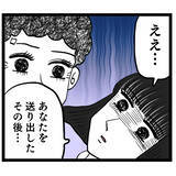 「「朝はなんともなかったのに!?」妻の出産に動揺しまくる池谷」の画像5